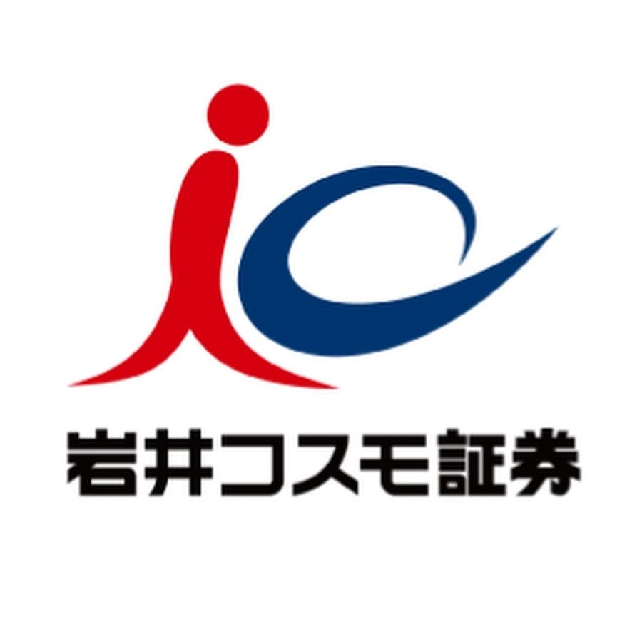 岩井コスモ証券 | anarepo.kabucluster.com